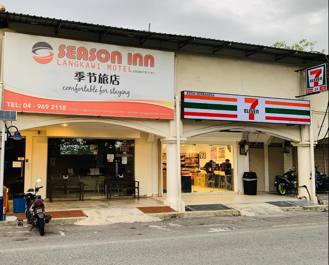 Season Inn Langkawi Motel Kuah Eksteriør billede